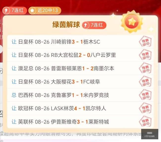 国家金融监,督管理总局,详解房地产,劲球体育,劲球网,体育赛事,比分直播,劲球App