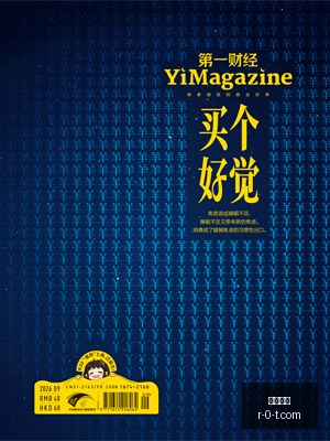 年投资攻略,分析师建议,十月布局存,劲球体育,劲球网,体育赛事,比分直播,劲球App