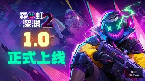 秋季赛战队新征程，剑指冠军