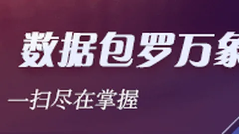 电竞酒店新潮流，玩家体验全面升级